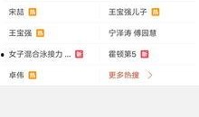 最新爆料集锦视频大全,揭秘热点事件背后的真相与内幕
