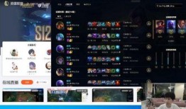 神秘人爆料视频