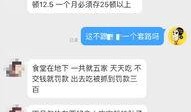 丹东口音最新爆料,方言魅力再现，地域特色引热议