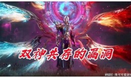 斗罗双神大战爆料视频大全,揭秘经典对决幕后精彩瞬间